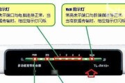如何判断路由器设置是否正确？