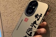 荣耀70手机时来运转怎么关闭？关闭方法和设置步骤是什么？