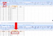 Excel填充递减工公式解析（学习如何使用Excel填充递减工公式）