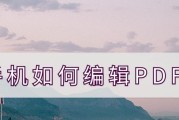 手机拍照新手指南（掌握手机拍照的基本技巧，轻松拍出专业级照片）