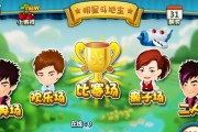 明星斗地主游戏机的正确玩法是什么？有哪些技巧？