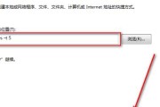 为什么电脑强制关机也关不了（win10强制关机失败的原因）