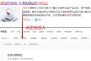 云服务器每月流量如何计算？最新费用信息在哪里查看？