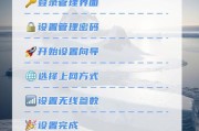 路由器完成设置向导后不能上网怎么办？