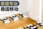 冰柜滑轮的固定方法（稳固可靠的滑轮固定技巧）