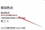 笔记本电脑小悬空如何打开？