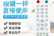 天诚机顶盒哪个型号性能最佳？用户推荐型号是什么？