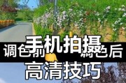 如何让手机拍出的单子更清晰？