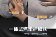 运动座椅头枕平板支架安装方法是什么？