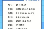 电脑配置推荐5000-6000一套？如何选择性价比高的电脑配置？