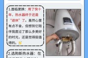 热水器进冷水口滴水的原因是什么？如何解决？