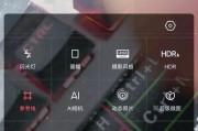 手机相机拍照延迟如何关闭？有哪些步骤？