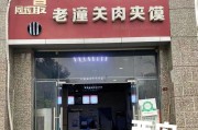 文登家装音响专卖店位置？如何找到最近的店铺？