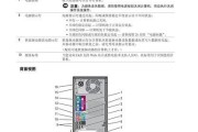 戴尔电脑关机红灯闪烁原因是什么？