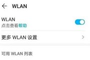 看不到线的路由器怎么设置？安装和设置步骤是什么？