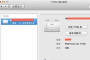苹果笔记本放入光盘的方法是什么？