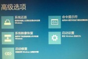 Win8硬盘安装步骤有哪些？