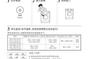 LG洗衣机维修费用标准是多少？常见问题如何解决？