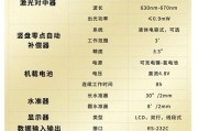 南方经纬仪电池充电器价格是多少？购买时应考虑哪些因素？