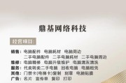 电脑配件升级方案如何编写？搭配时应遵循哪些原则？