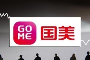 解决电脑频繁注销问题的有效方法（为什么电脑频繁注销）
