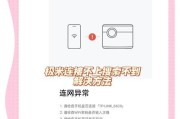 投影仪前盖开启方法是什么？开启后有何用途？