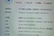 怎样准确判断电脑配置的高低？