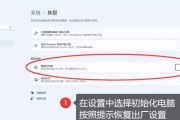 移动平板电脑如何切换操作系统？切换系统的步骤是什么？