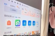 投影仪如何投射软件屏幕？