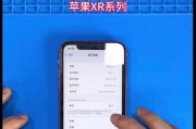 更换苹果手机电池的体验如何？是否值得推荐？