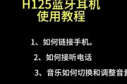 电脑耳机无声的设置方法是什么？