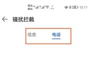 华为手机拦截陌生电话怎么设置？有效吗？