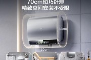 热水器安装位置如何选择既美观又省电？