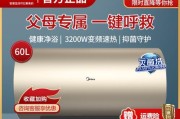 热水器没有以前热怎么办？热水器不热原因有哪些？
