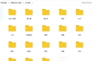 苹果笔记本硬盘分区合并方法是什么？