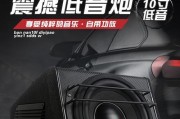 什么品牌的低音炮重低音好听？低音炮选购的要点是什么？