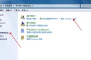 电脑锁屏密码忘记怎么修改？修改密码的步骤是什么？
