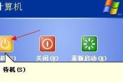 电脑闪关机怎么回事？电脑自动关机原因及解决方法是什么？