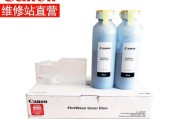 奥西工程复印机故障排除方法（解决奥西工程复印机常见故障的有效技巧）