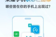 荣耀手机图库无法打开怎么解决？有无快速方法？