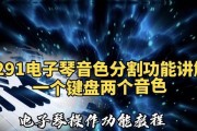 雅马哈键盘连接音箱步骤是什么？音质效果如何？