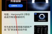 荣耀手机如何给图片打码？操作过程中可能遇到哪些问题？