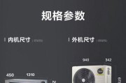 二合一中央空调怎么安装？二合一中央空调安装步骤是什么？
