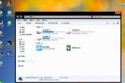 Windows专业版和家庭版的区别（深入了解两个版本的特点与功能）