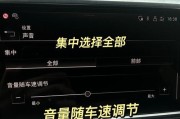 方正电脑音响加声音的方法是什么？