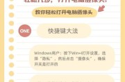 如何快速锁定电脑并保持开机状态？