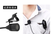揭秘麦克风接头的奥秘（探索麦克风接头的工作原理及应用领域）