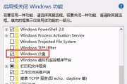 win10怎么强制恢复出厂设置（win10强制恢复出厂设置）