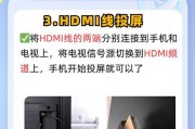 投屏怎么投到电视上？操作步骤和常见问题解答？