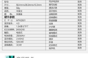插卡v8智能手表充电方法是什么？充电时需要注意什么？